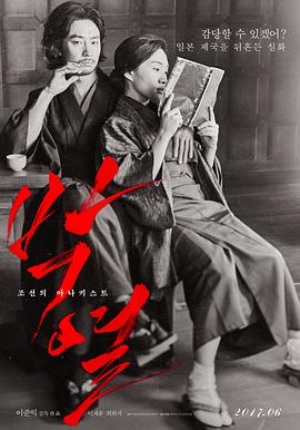 《今夜电影》